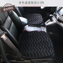Kolaire no-tie wave winter cotton lint without backrest car seat cushion square cushion universal plush cushion small 3 sets of cushion