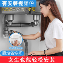 Kitchen sink single double tank drain pipe sink double wash basin sewer pipe fittings stainless steel drain set