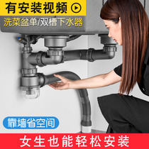 Kitchen sink single double tank drain pipe sink stainless steel drain set double wash basin sewer fittings