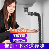  Washbasin drain pipe Hose Basin basin basin deodorant drain pipe Stainless steel bouncing washbasin drain pipe accessories