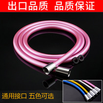 Water heater water pipe explosion-proof hose 1 5 m 2 m 3 m 4 m Lotus head flower drying shower sand shower nozzle hose