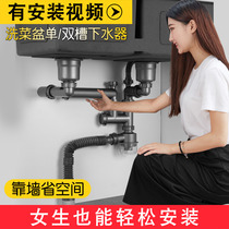 Kitchen single and double tank drain pipe fittings sink stainless steel drain set sink double wash basin sewer pipe