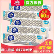 Vida handkerchief paper special packet tissue napkin napkin handkerchief 4 layer 7 sheets of 5 packs total 60 bags