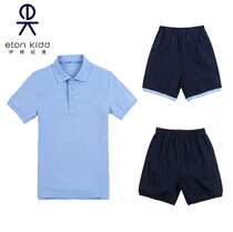 Eaton Guild Light Blue Everest Mesh Hidden Cyan Sky Blue Short Sleeve Primary School Students Sports School Uniform 10T047