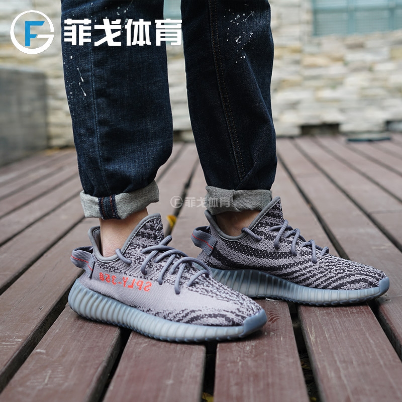 adidas yeezy boost 350 v2 新灰橙2.0灰斑马 侃爷椰子跑鞋ah2203