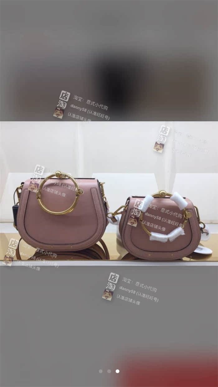 Сумка Chloe Nile Chloe/Kou Сумка Chloe Nile Chloe/Kou