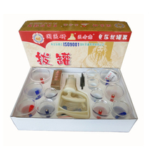 National Medical Research Vacuum cupping machine 12 tanks Domestic extraction thickened vacuum tank plucking jar cupping magnetic therapy