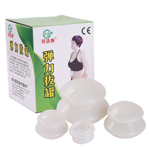 Zhu Haokang Vacuum Silicone Cupping Device 4 Cans Suction Can Wet Can Easy Can Cupping Cupping