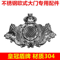 Stainless steel European door sealing plate big gold turtle flower decoration accessories garden villa door flower Roman door shield