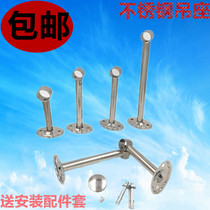 22-tube stainless steel clothes hanger hanger boom through seat balcony fixed hanger wardrobe hanger top seat