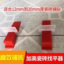 Add high tiles Find flat positioner wall Brick Leveller Cross carbeds Brick Paste Tiles 12mm 12mm To 20mm Tiles