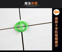 1 5 2 0 3 0mm tiles Reunion cross patch ground brick Cross Cave Locator Locator Finder desirable
