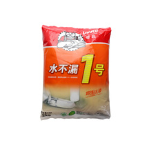 De High Water Leakages Toilet Piping Strengthening Waterproofing Paint Supplements Leak King Roof leakage Leakage Leakage and Waterproof Materials