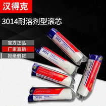 Handek roller Handke 3014 3016 small drum roller roller resistant roller paint roller brush