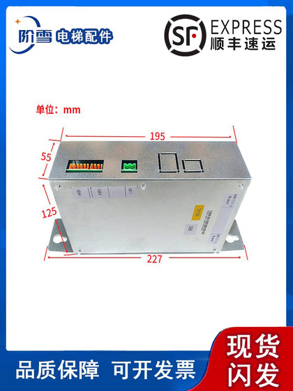 Konli 엘리베이터 액세서리 브레이크 모듈 상자 388 Box KM50002114G01 KM1376516G01 보증 Konli 엘리베이터 액세서리 브레이크 모듈 상자 388 Box KM50002114G01 KM1376516G01 보증