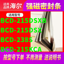 Applicable Haier BCD-215DSXB 215DSX 238S 215KCA refrigerator sealing strip door seal magnetic strip