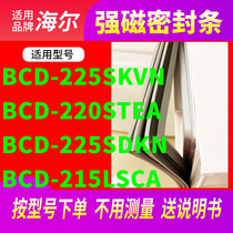 Suitable for Haier BCD-225SKVN 220STEA 225SDKN 215LSCA refrigerator sealing strip door seal