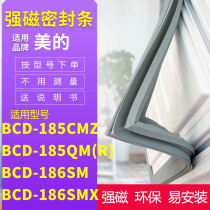 Suitable BCD-185CMZ 185QM(R) 186SM 186SMX refrigerator sealing strip door sealing adhesive
