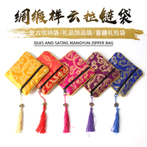 Retro brocade bag bag jewelry jewelry bag embroidery Chinese style zipper Buddha bag Tai Sui silk brocade play bag