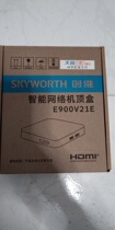 New Hubei Zero Configuration iTV Skyworth E900V21E White E900-S Telecom TV Set-top Box 4K