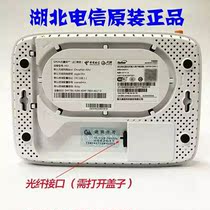 New Fiberhome HG2201T Hubei Telecom Tianyi Gateway 2 0 Single Frequency 2 4G4 1 Port Gigabit Port Fiber Cat