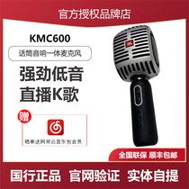 JBL KMC 300 microphones sound one microphone all the public mobile phone k anthem wireless Bluetooth home TV