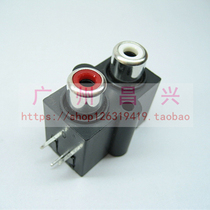Pure copper seal 2 hole RCA socket Lotus socket audio and video socket two AV socket audio socket