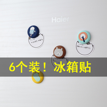 6 creative cute cartoon soft silicone refrigerator stickers magnetic stickers blackboard magnet stickers