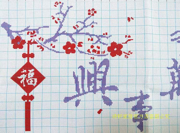 印花珠绣十字绣全珠子绣家和万事兴梅花版客厅新款简约单圆珠串珠