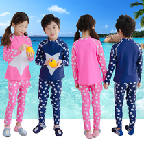 Childrens diving suit baby split diving sunscreen swimwear diving suit hot spring long sleeve swimsuit male and female jellyfish