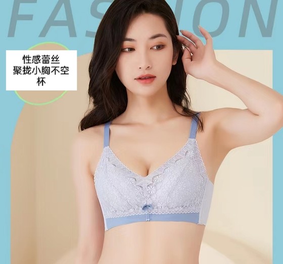 Jincaifu non-magnetic and steel ring bra medium thick gathering small breasts non-empty cup AB cup side-closing adjustment underwear 922
Jincaifu non-magnetic and steel ring bra medium thick gathering small breasts non-empty cup AB cup side-closing adjustment underwear 922