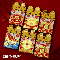 Year of the Tiger cartoon red envelope 2022 personality creative bronzing New Year Three-dimensional Tiger ear profit seal lucky year bag