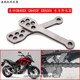 Honda CB400X CB400F CBR400R 수정 된 개 뼈 좌석 고 조정 코드 하위 하위 장치에 적합합니다. Honda CB400X CB400F CBR400R 수정 된 개 뼈 좌석 고 조정 코드 하위 하위 장치에 적합합니다.