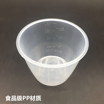 Midea rice cooker electric pressure cooker for rice spoon spoon measuring cup plastic cup rice cup rice spoon measuring cup set