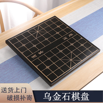 Wujinshi stone chessboard 40*40 Chinese chess board stone