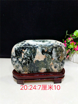 Kizhi natural ornamental stone colorful jade stone Lantian Jade Taishan stone dare to be the original stone ornaments town house feng shui collection