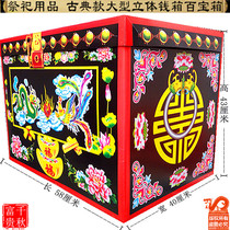 Sacrifice supplies big treasure box Money Box cash cabinet clothes box silver ingot box five seven paper Villa Qingming paper gold bar coin