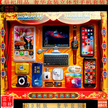 Sacrifice full set of mobile phone tablet watch charger set five seven paper tie house Qingming paper money coin