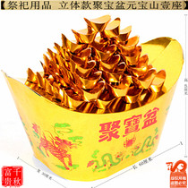 Sacrifice supplies cornucopia Yuanbao hot sale 5th anniversary paper House Villa home appliances clothes tin foil gold paper