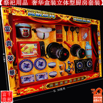 Sacrifice kitchen supplies full set of pots and pans