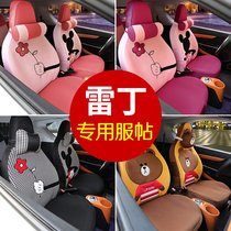 Reading cocoD30D80D70D50S Lotto Lotdi electric four-wheeler seat cover car seat cover