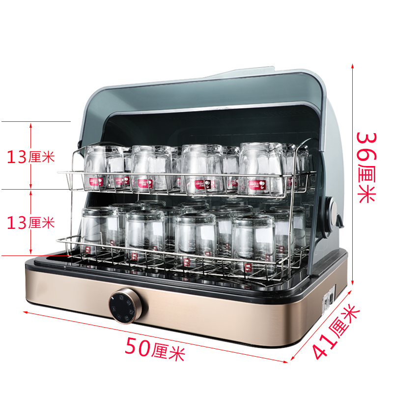 teacup sterilizer mini small desktop desktop home tea set glass cup dedicated drying cleaning office