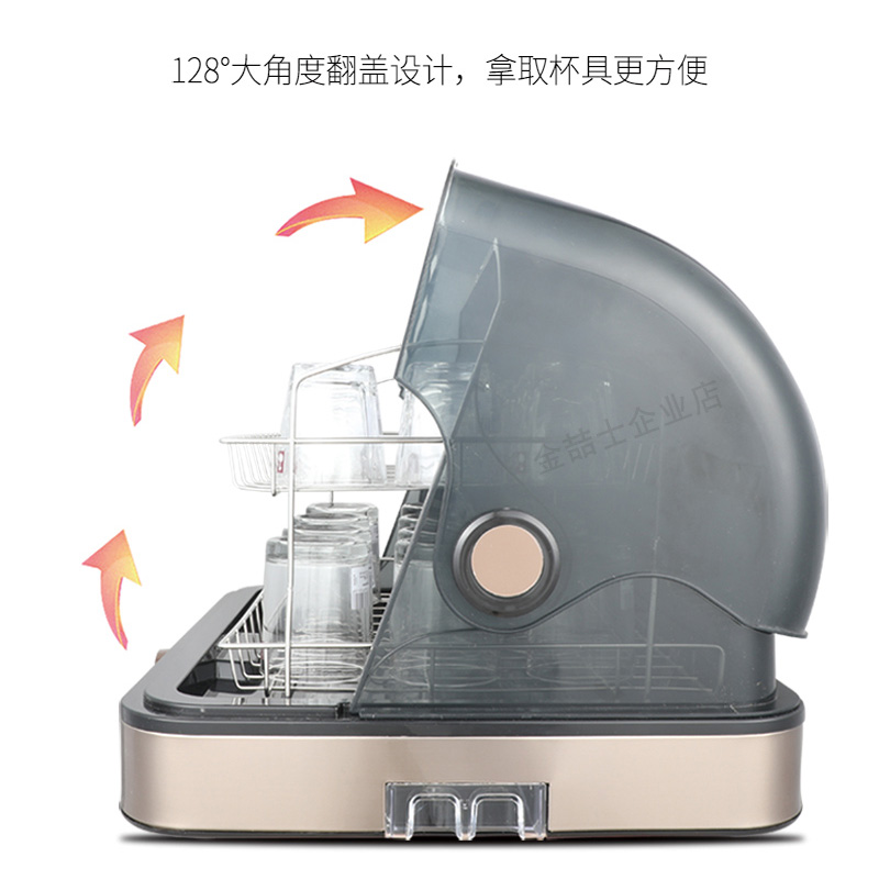 teacup sterilizer mini small desktop desktop home tea set glass cup dedicated drying cleaning office