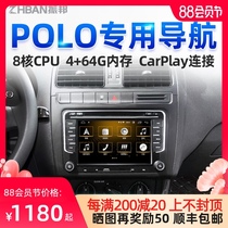 VOLKSWAGEN POLO navigation reversing image all-in-one machine central control large screen 16 original 18 car 14 screen new original model