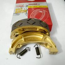 Application of new continents Honda CB125T sharp SDH125-56-58-65 brake pads rear brake leather drum brake