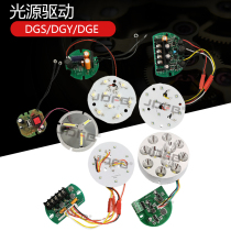 Explosion-proof car lighting light source Wick mining rubber wheel car LED lighting signal high beam low beam flash locomotive light