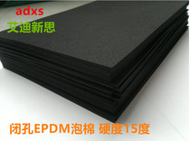 15 degree closed cell EPDM foam epdm high elastic foam fireproof flame retardant high temperature resistant EPDM material