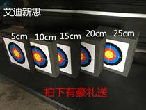 eva arrow target bow and arrow target outdoor shooting foam board arrow target low taste eva foam target wall does not hurt Arrow