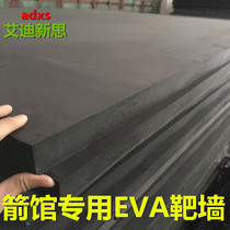 Archery equipment high density EVA foam arrow target Wall custom various specifications color EVA target wall material