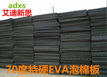 Factory spot special hard black white 70 degree EVA foam material shockproof compression high density EVA foam pad